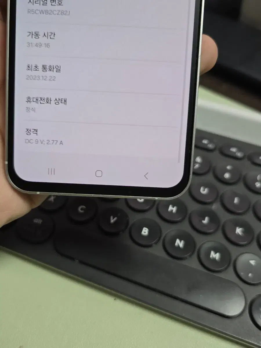 (3800)갤럭시s23fe 256gb 깨끗한기기 판매